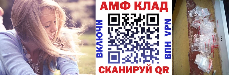 мориарти какой сайт  Лосино-Петровский  АМФЕТАМИН 98%  где продают  