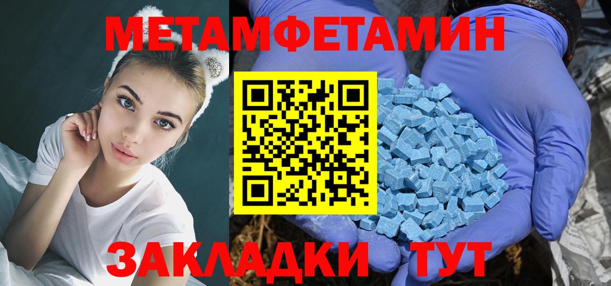 АМФЕТАМИН 97% Лосино-Петровский