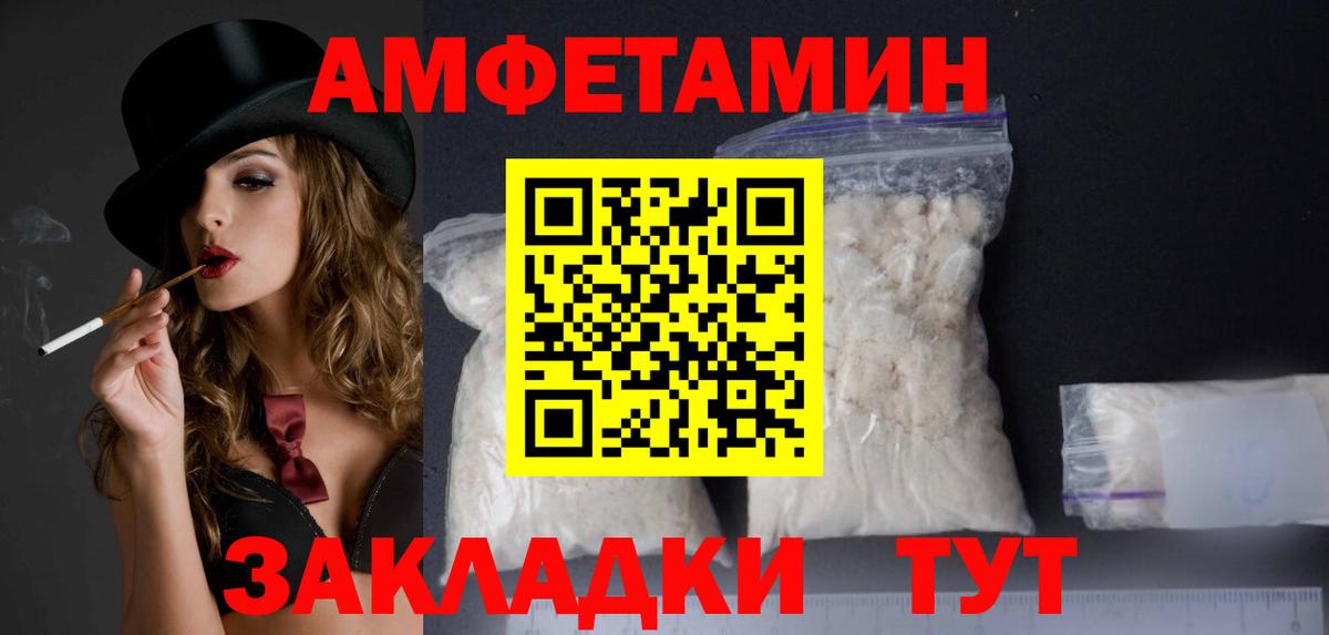 ОМГ ОМГ ССЫЛКА  АМФЕТАМИН  Лосино-Петровский  Вход с VPN  АМФ 98% 