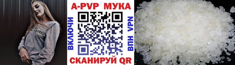A-PVP Соль  наркотики  гидра как войти  Лосино-Петровский 