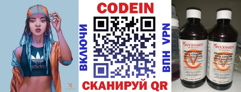 кракен зеркало  Лосино-Петровский  Codein напиток Lean (лин) 