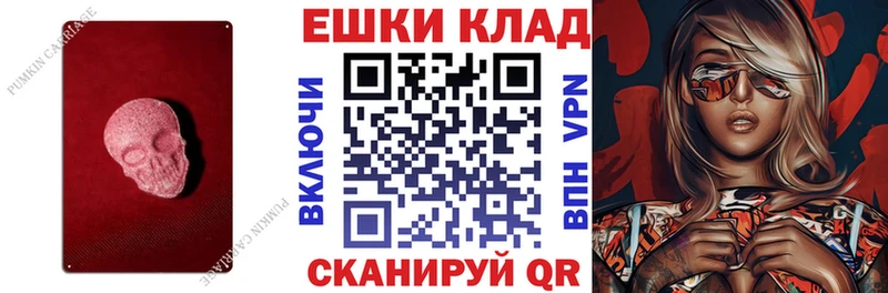 Ecstasy XTC  купить закладку  Лосино-Петровский 