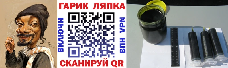 Гашиш Изолятор Лосино-Петровский
