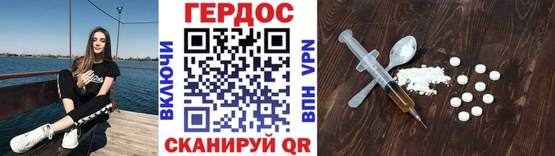 ГЕРОИН афганец  продажа наркотиков  Лосино-Петровский 