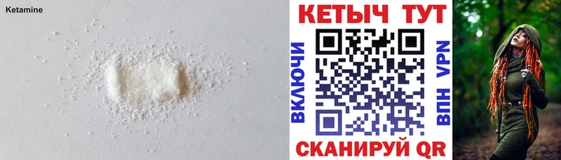КЕТАМИН ketamine  blacksprut зеркало  Лосино-Петровский 