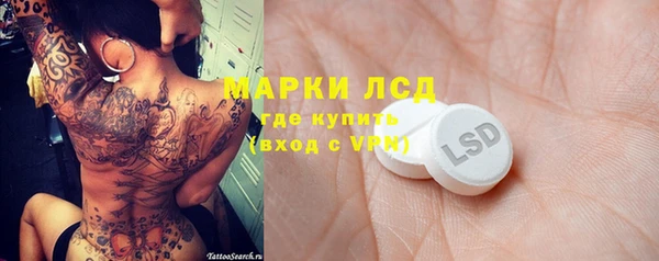 амфетамин Кулебаки