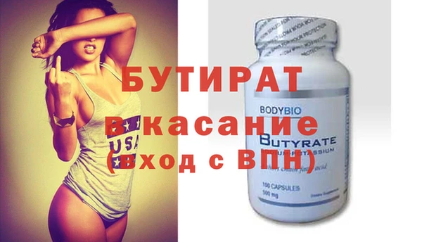 шишки Липки