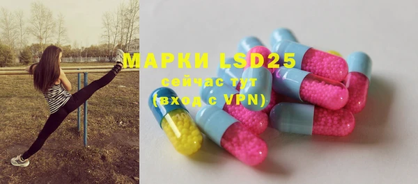 марки lsd Лагань
