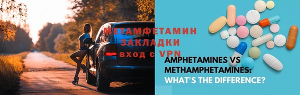 МДМА Всеволожск