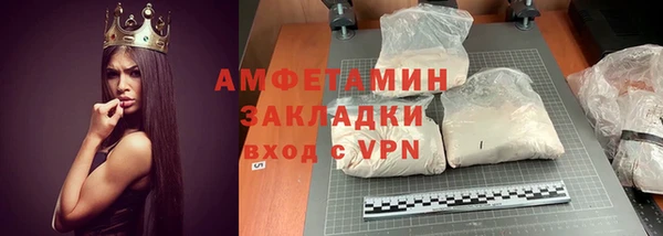 экстази Лихославль