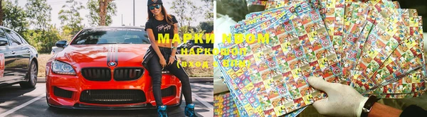 марки lsd Лагань