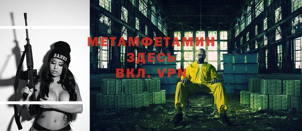 МДМА Всеволожск
