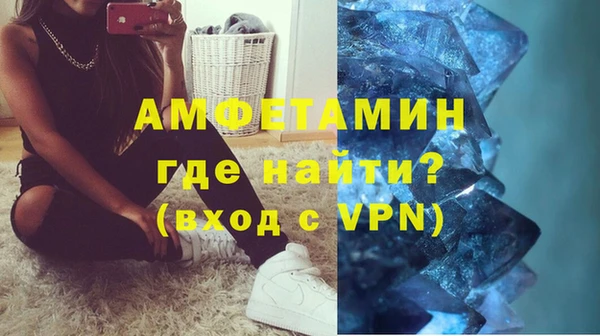 экстази Лихославль