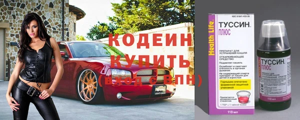 экстази Лихославль
