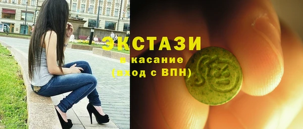 PSILOCYBIN Лабытнанги