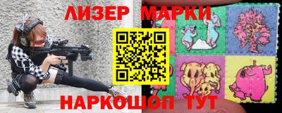 кокаин Кинель