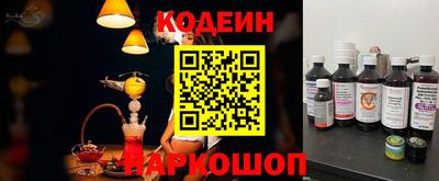 кокаин Кинель