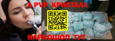 кокаин Кинель