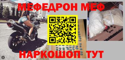 кокаин Кинель