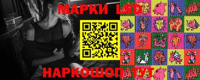 кокаин Кинель