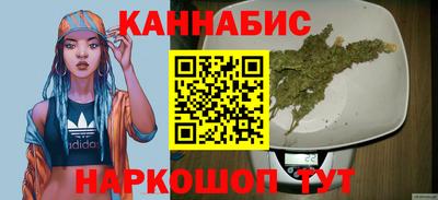 кокаин Кинель