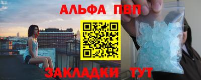 кокаин Кинель
