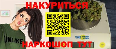 кокаин Кинель