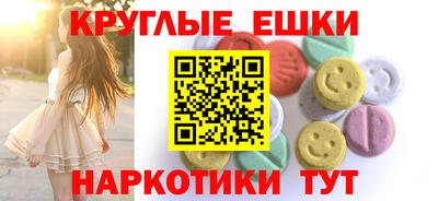 метадон Кингисепп