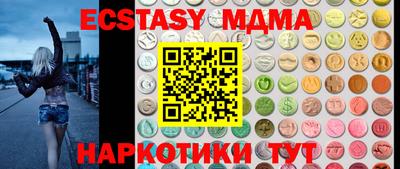 метадон Кингисепп