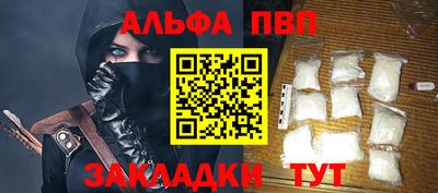 кокаин Кинель