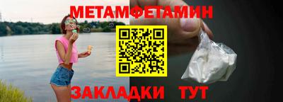 метадон Кингисепп