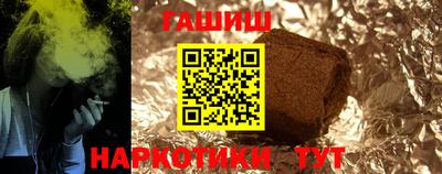 кокаин Кинель