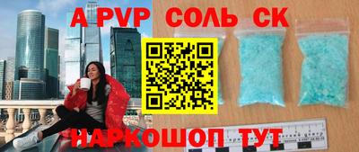 метадон Кингисепп