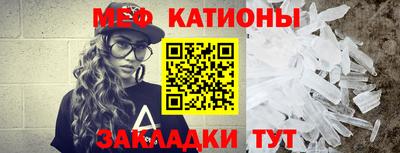 кокаин Кинель
