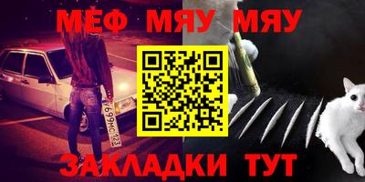 кокаин Кинель