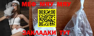 кокаин Кинель