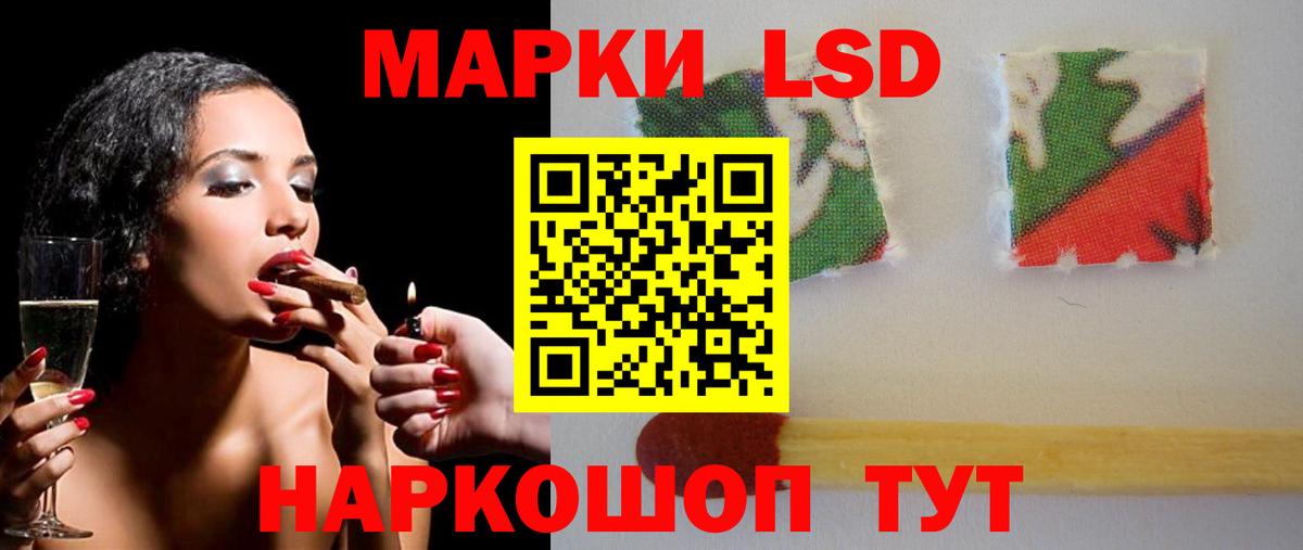 Лосино-Петровский  ЛСД экстази ecstasy  Вход с VPN 