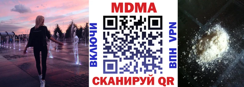 MDMA crystal  Лосино-Петровский 