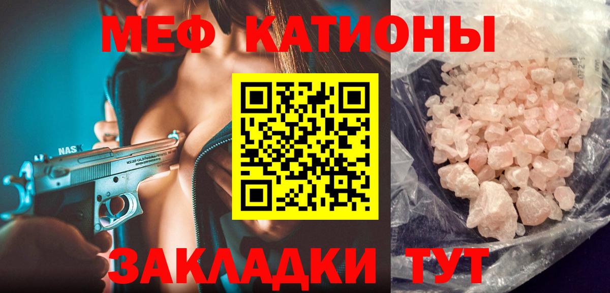 Лосино-Петровский  МЕФ  Меф 4 MMC  Вход с VPN  Меф  Меф 4 MMC 