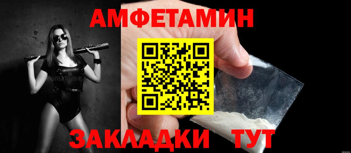 Лосино-Петровский  Первитин мет  Вход с VPN 