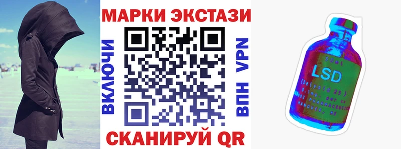 закладки  Лосино-Петровский  кракен ONION  Марки NBOMe 1,8мг 
