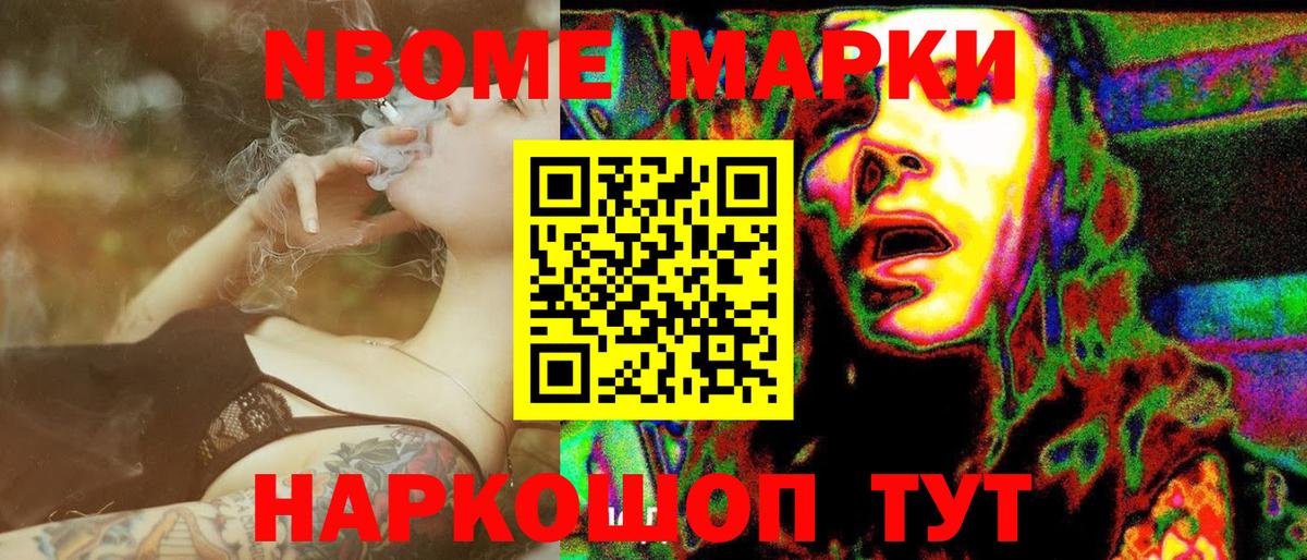 Лосино-Петровский  Наркотические марки 1,5мг  Вход с VPN  Наркотические марки 1,5мг 