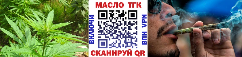 Дистиллят ТГК вейп с тгк Лосино-Петровский